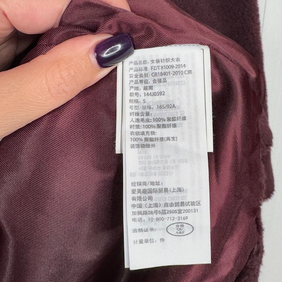 Abercrombie & Fitch Burgundy Teddy Jacket - Picture 7 of 10
